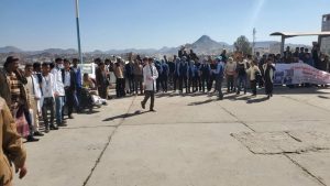 وقفة لموظفي مستشفى 48 تنديدا باستهداف العدوان الأمريكي للمستشفى
