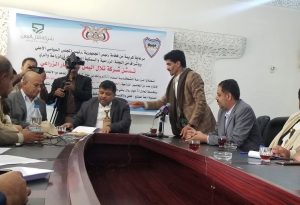 عضو السياسي الأعلى الحوثي يشرف على توقيع مذكرة بين الاتحادات الزراعية وشركة تلال اليمن لتنفيذ مشروع الزراعة التعاقدية