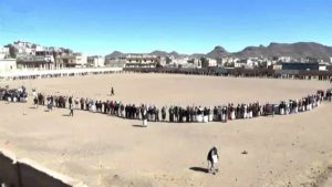 وقفة احتجاجية حاشدة في يريم بإب تنديدا بتصعيد العدوان الأمريكي السعودي الإماراتي