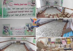 أسرة الشهيد محمد الشهاري تجود بقافلة غذائية دعماً للمجاهدين