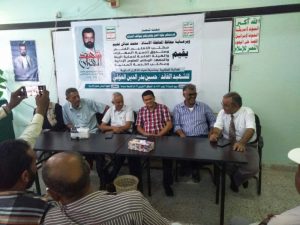 مكاتب التعليم الفني وحماية البيئة ومعهد العلوم الإدارية بالحديدة تحيي الذكرى السنوية للشهيد القائد