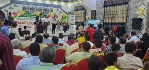المؤسسة الوطنية لمكافحة السرطان تحتفي باليوم العالمي للسرطان
