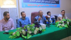 هيئة المصائد السمكية في البحر الأحمر تستعرض إنجازاتها بالقطاع السمكي وانتهاكات واضرار للعدوان في عام 2021