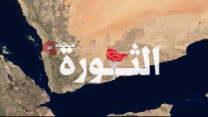 عدوان أمريكي بريطاني جديد على محافظتي الحديدة وحجة