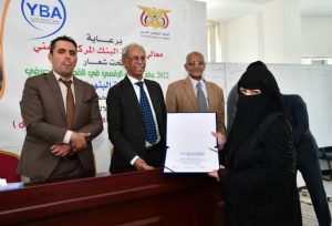 صنعاء..اختتام البرنامج التدريبي حول خدمات النقود الإلكترونية