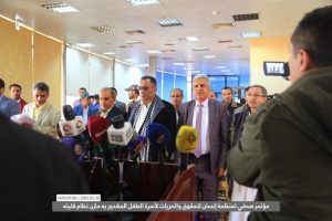 مؤتمر صحفي بصنعاء لتوضيح حقيقة وملابسات قضية قتل الطفل مازن فليتة في مأرب