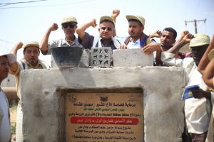 الحديدة.. وضع حجر الأساس لمشاريع زراعية في وادي مور