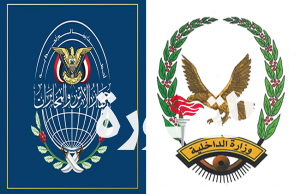 الأجهزة الأمنية تكشف عن إلقاء القبض على شبكة تجسس أمريكية إسرائيلية (تفاصيل)