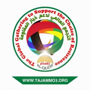 التجمع العالمي لدعم المقاومة يدين اقتحام نابلس وقصف دمشق