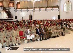 الدائرة المالية بوزارة الدفاع تنظم فعالية خطابية باليوم الوطني للصمود