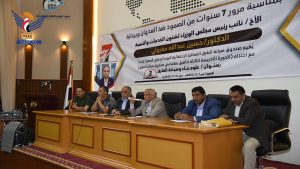 صندوق صيانة الطرق بصنعاء يُحيي اليوم الوطني للصمود