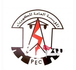 مؤسسة الكهرباء: عودة التيار الكهربائي لمحافظتي عمران وحجة خلال الساعات المقبلة