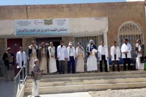 صنعاء..وقفة لموظفي مكتب الصحة في خولان للتنديد باحتجاز سفن الوقود