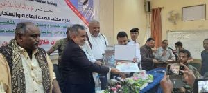 تكريم هيئة مستشفى الثورة بالحديدة لمساهمتها في دعم الصمود والثبات في وجه العدوان