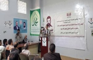 وزارة السياحة تنظم فعالية بالذكرى السنوية للشهيد القائد
