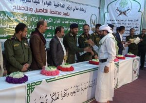 اختتام المسابقة الرمضانية لحفاظ القرآن الكريم من نزلاء الإصلاحيات