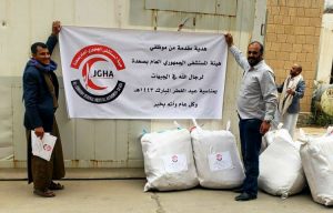 موظفو هيئة المستشفى الجمهوري العام بصعدة يسيرون قافلة عيدية للمرابطين في الجبهات