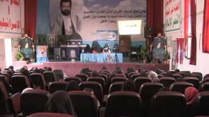 ندوة للجنة الوطنية للمرأة في ذمار بذكرى استشهاد الإمام علي