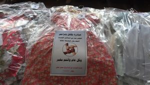 توزيع كسوة العيد لأحفاد بلال بذمار