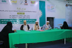 تدشين مسابقة الشهيد القائد حسين بدر الدين الحوثي القرآنية الرمضانية بالحديدة