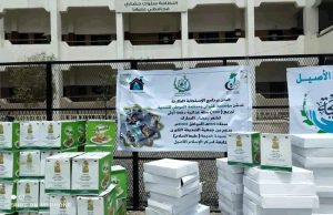 مؤسسة قنوان ومنظمة الموطن تدشنان توزيع مشروع السلة الغذائية بالأمانة