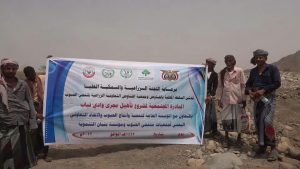 تدشين مبادرة إعادة تأهيل مجرى وادي تباب بالقناوص في الحديدة