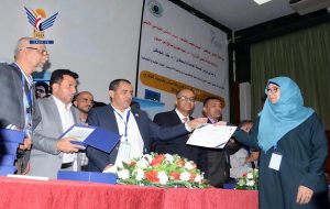 اختتام أعمال المؤتمر الرابع لجراحة المخ والأعصاب والعمود الفقري بصنعاء