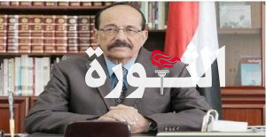 رئيس مجلس الشورى يعزي في وفاة التربوي أنور باشغيوان
