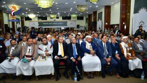 اختتام أعمال المؤتمر الوطني الأول للأوقاف في صنعاء
