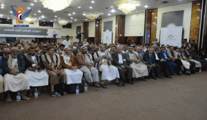 تواصل جلسات أعمال المؤتمر الوطني الأول للأوقاف في صنعاء