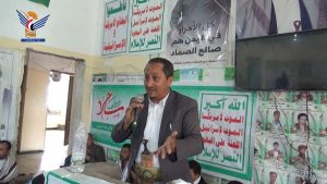 أمسية في مديرية غمر بصعدة بذكرى الصرخة