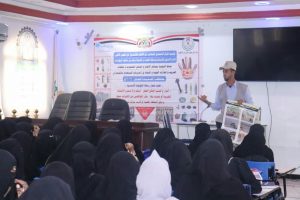 برنامج توعوي حول مخاطر الألغام ومخلفات الحروب بجامعة العلوم والتكنولوجيا فرع الحديدة