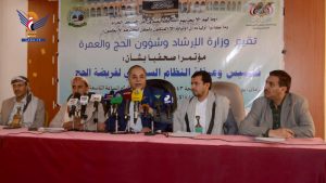 وزارة الإرشاد تنظم مؤتمراً صحفياً بشأن تسييس وعرقلة النظام السعودي لفريضة الحج