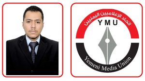 اتحاد الإعلاميين اليمنيين يدين اغتيال الإعلامي صابر الحيدري بمدينة عدن