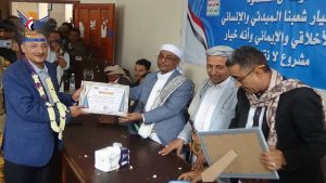 محكمة جبلة الابتدائية بإب تكرّم عدداً من موظفيها ورجال أمن ومحامين