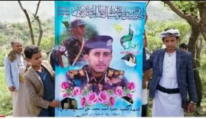 تشييع جثمان الشهيد العميد حمزة الحسني في مديرية السلفية بمحافظة ريمة