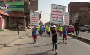 عروض كشفية طلاب مركز النفس الزكية الصيفي بأمانة العاصمة