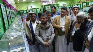 وزير التربية والتعليم يزور معرض الشهداء القادة بمحافظة ذمار
