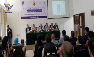 مركز دراسات الهجرة واللاجئين بجامعة صنعاء يحيي يوم اللاجئ العالمي
