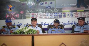 تدشين خطة شرطة مرور أمانة العاصمة لاستقبال عيد الاضحى المبارك
