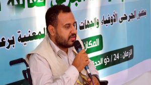 مؤسسة الجرحى تنظم فعالية بيوم الولاية وذكرى رحيل العلامة بدر الدين الحوثي