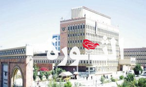 خبراء اقتصاديون لـ « الثورة »:خطوة البنك المركزي في تغطية التالف من النقد الجديد ضربة نقدية ملهمة ستحد من التبعية للعملات الأجنبية