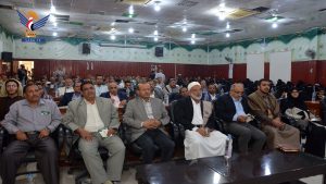 وزارة الصحة تنظم فعالية ثقافية بذكرى استشهاد الإمام زيد عليه السلام