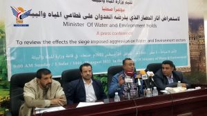 وزارة المياه: 432 مليار ريال تكلفة أضرار وآثار الحصار على قطاعي المياه والبيئة منذ 8 سنوات