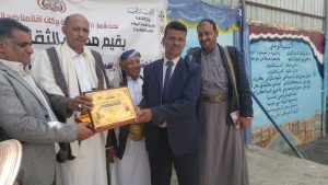 مكتب الثقافة برداع يحتفي بمجموعة كتاب “رحلة معاناة” القصصية