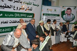 رئيس الوزراء يدشن مشروع توزيع الحقيبة المدرسية لأبناء الشهداء