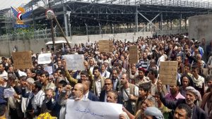 وقفة حاشدة لموظفي الدولة أمام مكتب الأمم المتحدة بصنعاء تطالب بصرف المرتبات