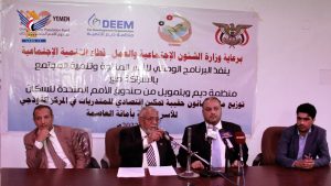 نائب رئيس الوزراء مقبولي يدشن توزيع حقيبة التمكين الاقتصادي لمتدربات برنامج الأسر المنتجة