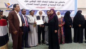 عضو السياسي الأعلى السامعي يشيد بدور المرأة اليمنية في التصدي لأجندة العدوان