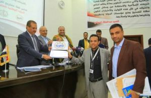 وزارة النقل تكرم مؤسسة موانئ البحر الأحمر اليمنية والوحدة التنفيذية الفرعية للرؤية الوطنية
